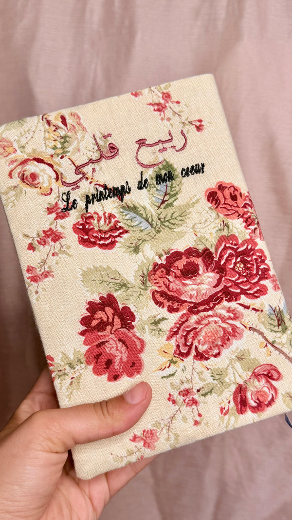 Protège Quran